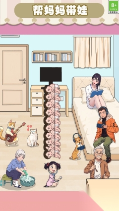 萌娃照护日记(2)