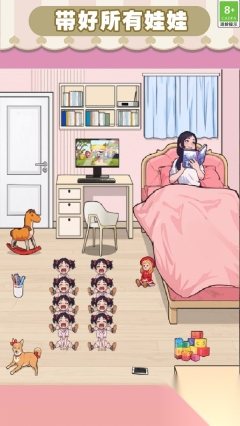 萌娃照护日记(4)