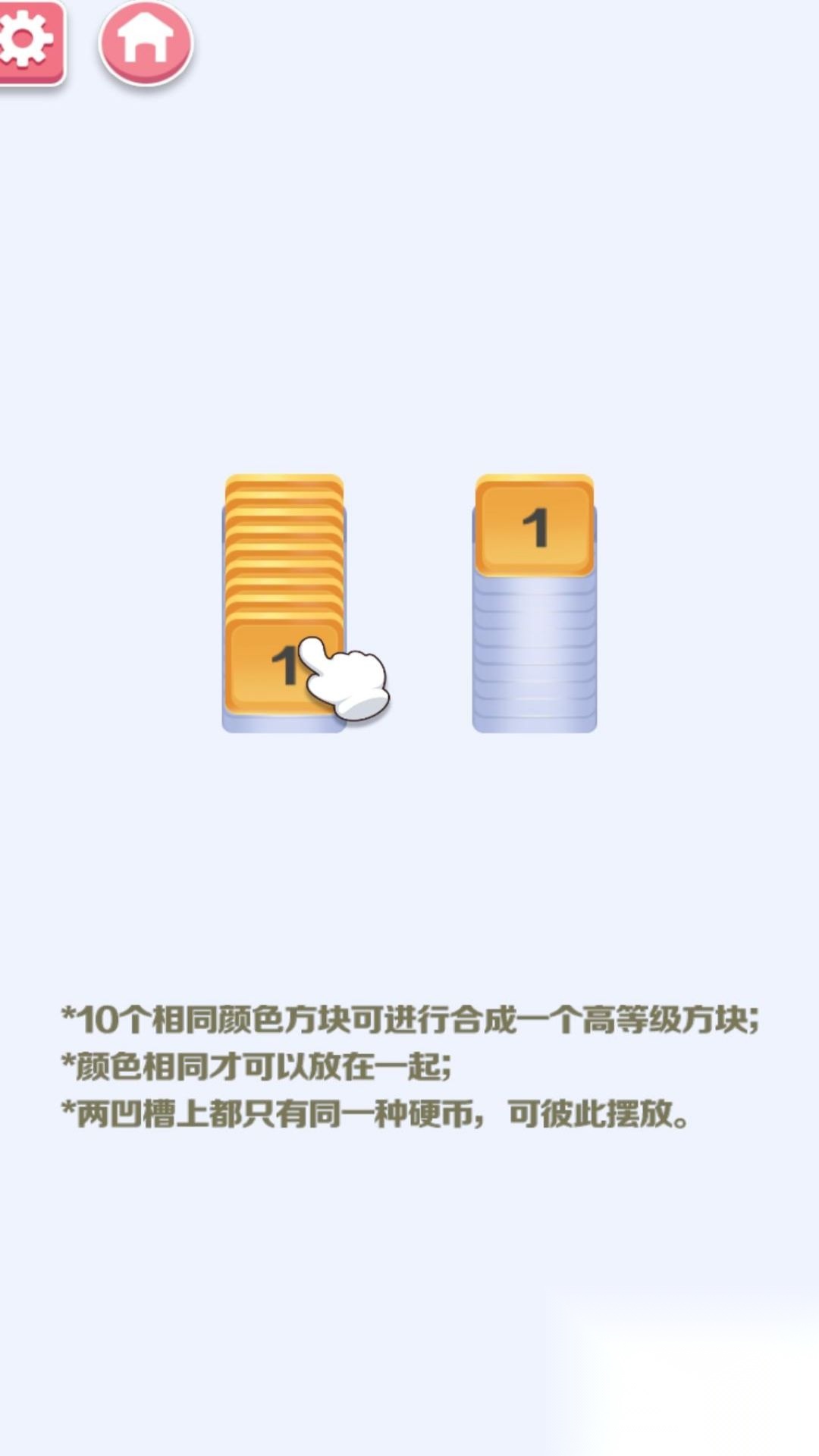 脑洞狂热(2)