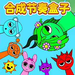 合成吧节奏盒子