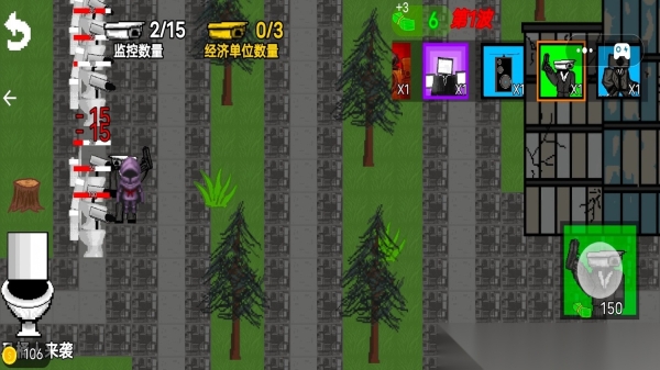 监控人超级进化(2)