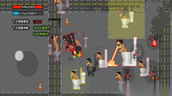 监控人超级进化(3)