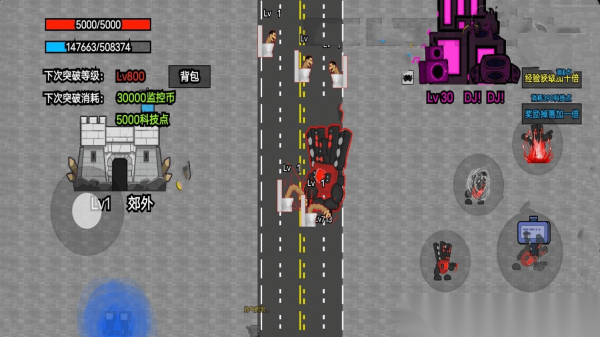 监控人超级进化(4)