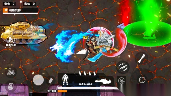 无敌动力机甲(1)