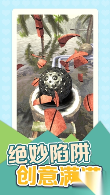 疯狂球球大挑战(2)