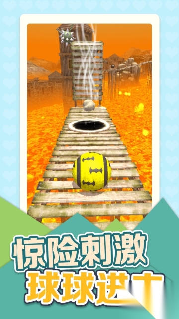 疯狂球球大挑战(4)