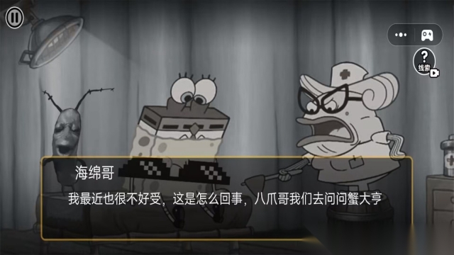 逃离恐怖比奇堡(1)