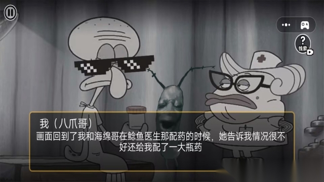 逃离恐怖比奇堡(2)