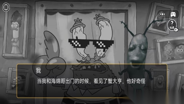 逃离恐怖比奇堡(3)