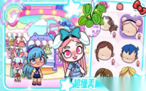 凡达孩童新世界(3)