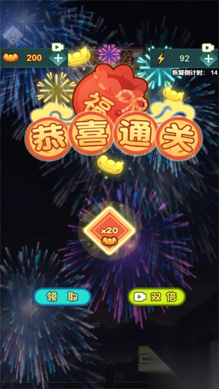脑洞生花(1)