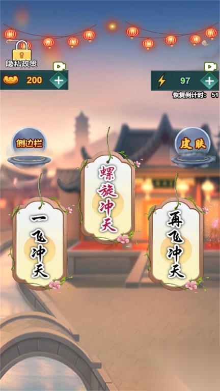 脑洞生花(3)
