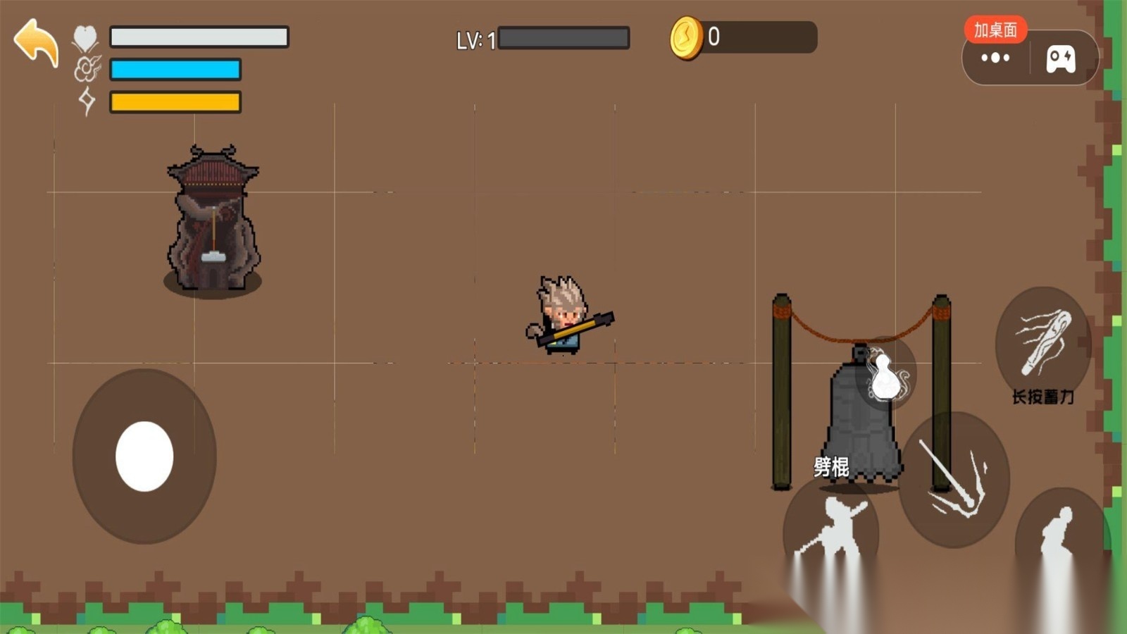 吗喽生存模拟(3)