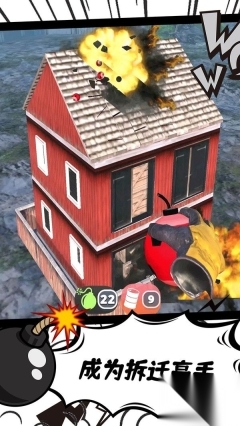 模拟城市救援(1)