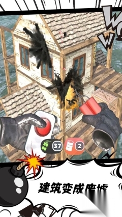 模拟城市救援(2)