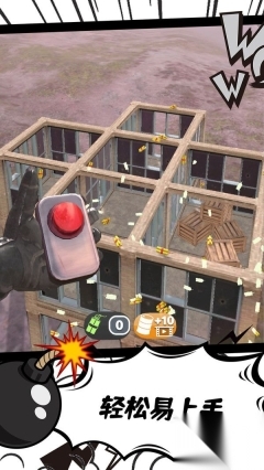 模拟城市救援(3)