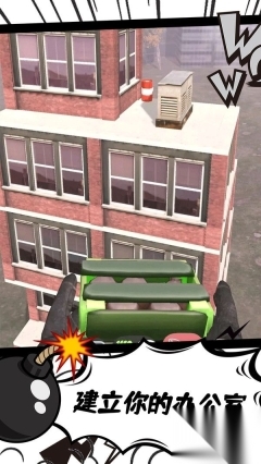 模拟城市救援(4)