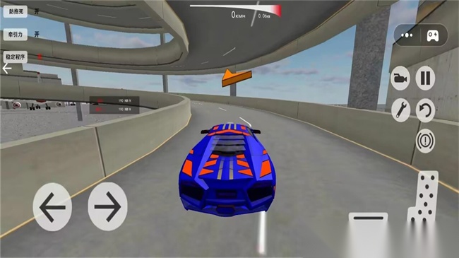 单机狂野飞车(2)