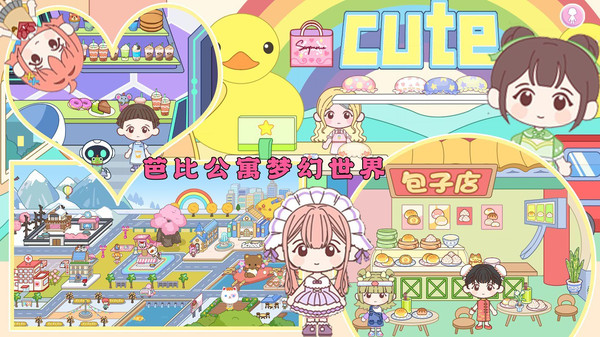 芭比公寓梦幻世界(1)