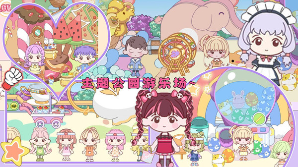 芭比公寓梦幻世界(3)