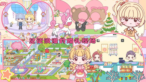 芭比公寓梦幻世界(4)