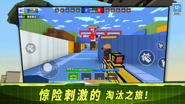 生存射击英豪(2)