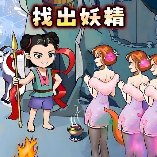 找个茬吧