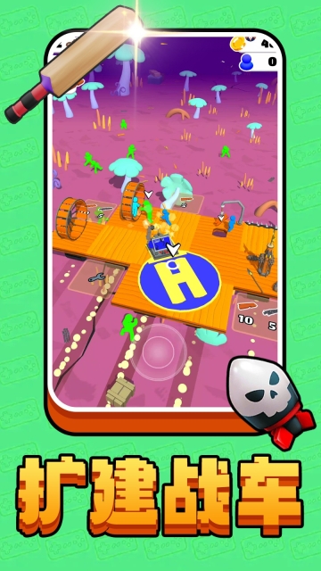 英雄崛起之路(1)