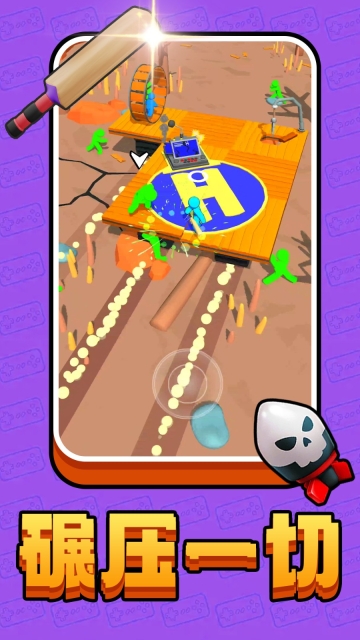 英雄崛起之路(2)