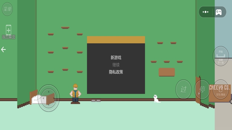 闯关极限挑战(3)