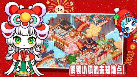 托卡家园我的世界(2)