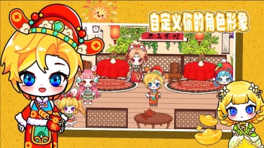 托卡家园我的世界(4)