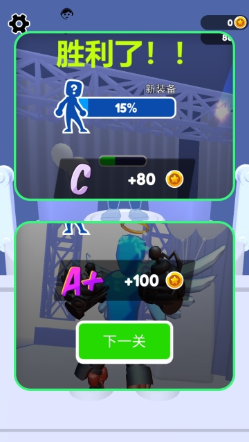 组装机器人大乱斗(3)