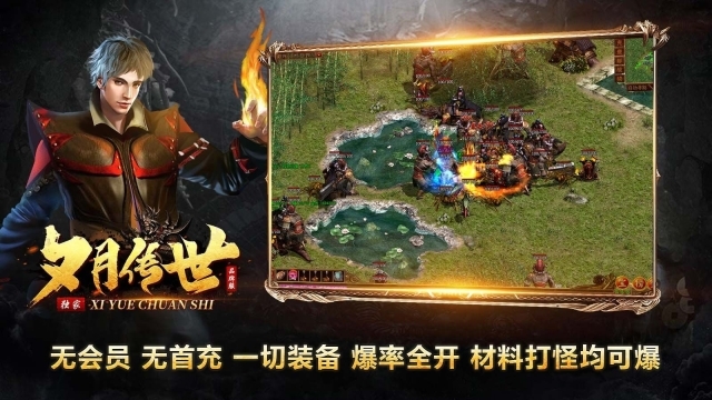 夕月传世复古(3)