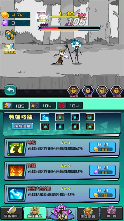 狗头勇士格斗(1)