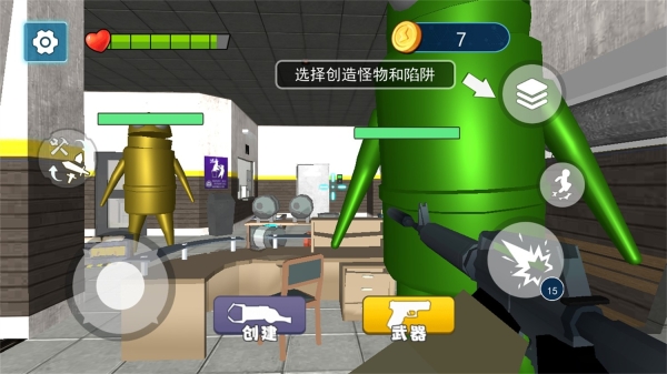 闹鬼公司汉化(2)