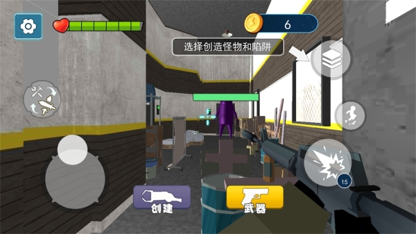 闹鬼公司汉化(3)