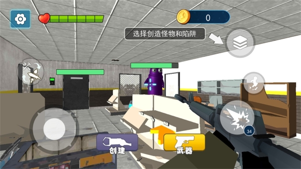 闹鬼公司汉化(4)