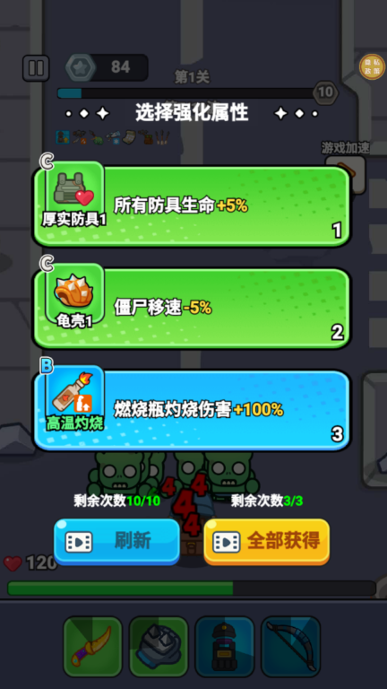 我的求生日记(2)