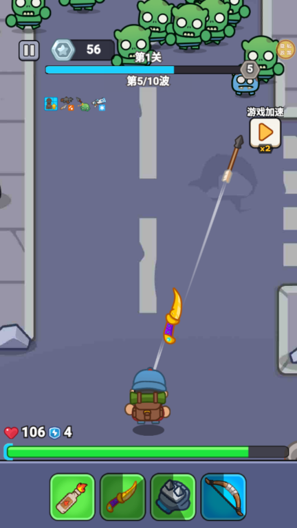 我的求生日记(3)