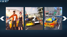 模拟城市出租车(3)