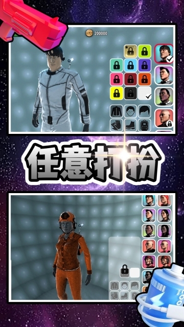 神秘遗迹探险者(2)