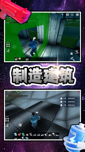 神秘遗迹探险者(3)