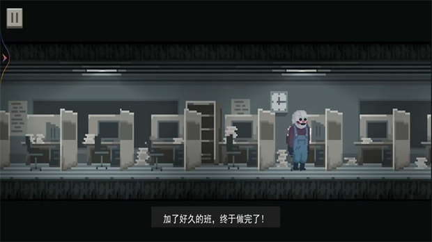 邪恶的小丑(1)