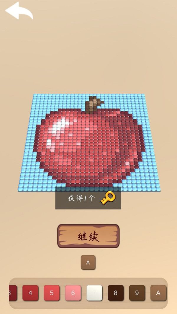 数字填色涂画(1)