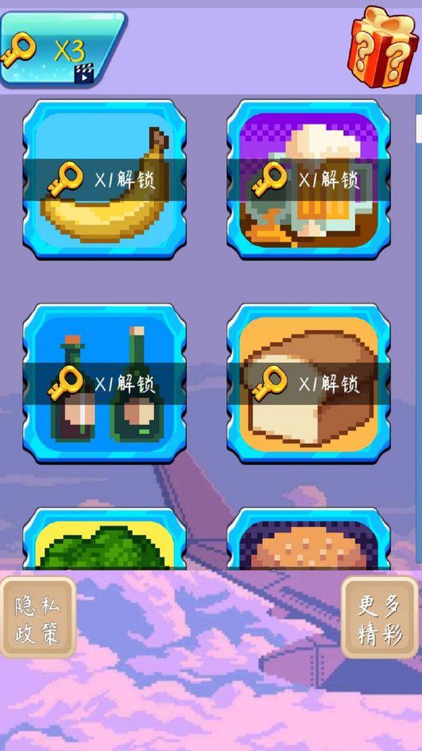 数字填色涂画(3)