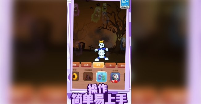 玩具乱斗(2)