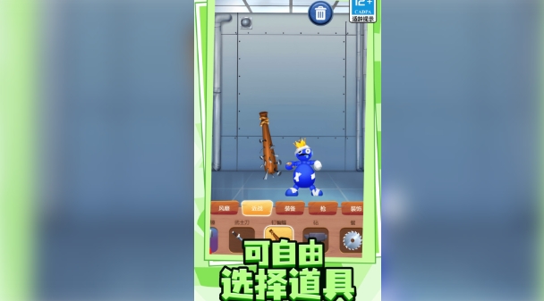 玩具乱斗(3)