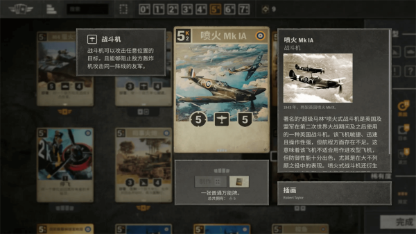 双人对战比拼(2)