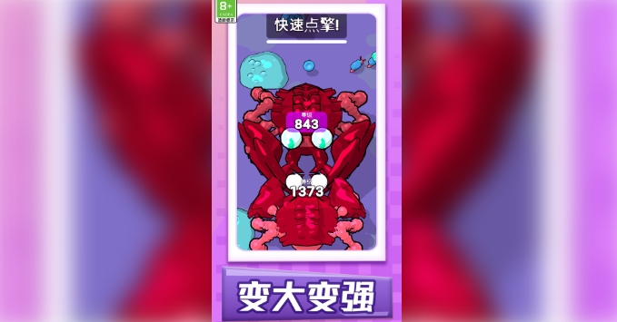 吞噬我第一(1)